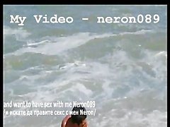 Neron089 in Golden Sands Varna (Bulgarian boy sex for money)